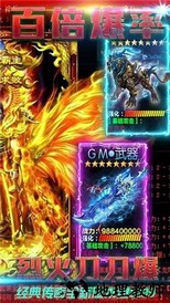 超神之刃单机版 v1.0 安卓版 0