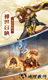 37屠龙破晓手游 v3.3.15 安卓版 2