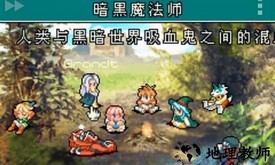 光明之魂金手指 v4.0.1 安卓版 2