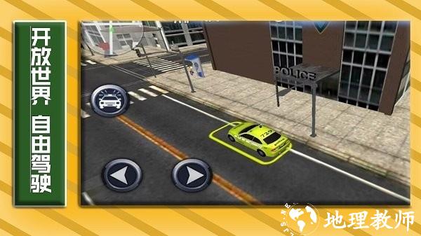城市赛车竞速赛手机版 v1.1.1 安卓版 1