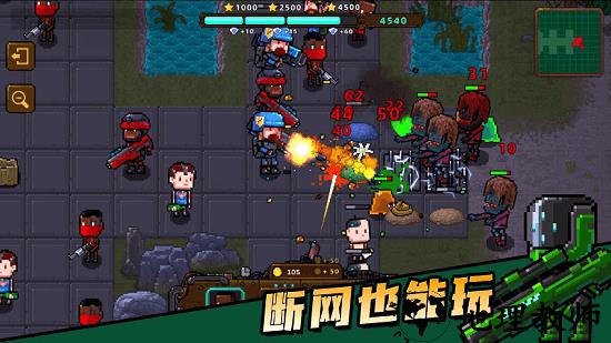 克隆人2048最新版 v1.8.103 安卓版 3