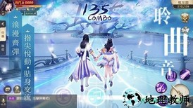 白发谣手游 v10.0.1 安卓版 1