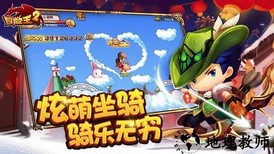 冒险王2vivo平台 v3.20.083 安卓版 2