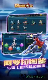 别跑精灵完整版 v3.0 安卓版 0