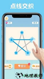 连连看达人手机版 v1.0.7 安卓官方版 0