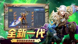 恶魔禁忌最新版 v3.04 安卓版 2