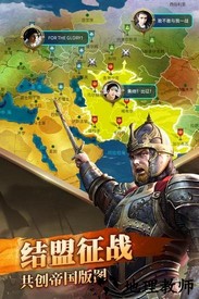 英雄之城2腾讯版 v1.0.16 安卓版 0