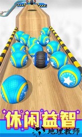 欢乐球球跳一跳手机版 v1.09 安卓版 0