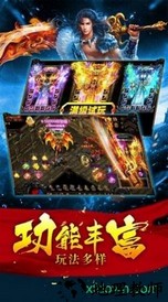 复古三维版官方版 v3.0 安卓版 1