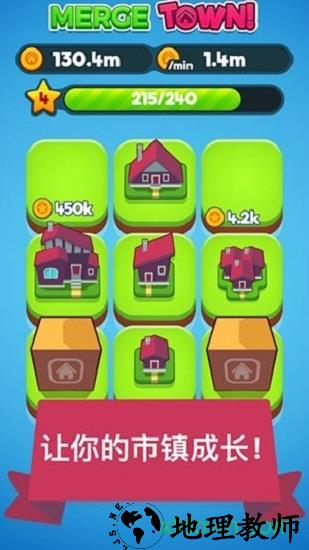 合成小小镇中文版 v1.9.2 安卓版 2
