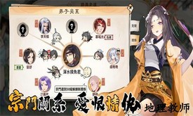 摸鱼修仙游戏 v1.0.8 安卓版 1
