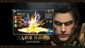 天诀百度版 v1.10.11 安卓版 1