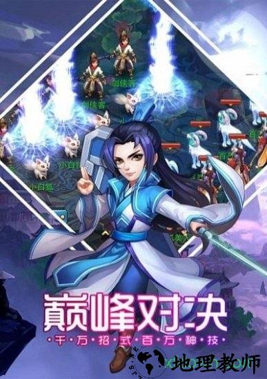 帝战游戏 v1.2.106 安卓最新版 2