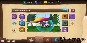 滑翔伞越野摩托最新版 v1.4.0 安卓版 3