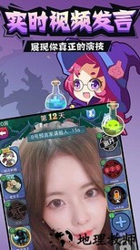 九游开心狼人杀正版手游 v2.1.3 安卓版 0