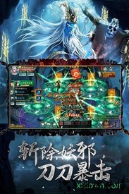 九幽幻剑录九游版 v1.0.0 安卓版 0