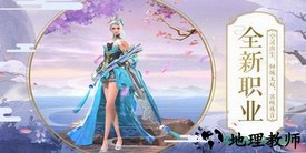 仙魔传最新版 v5.9.0 安卓版 0