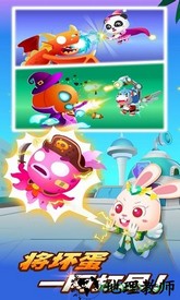 奇妙超级英雄游戏 v9.35.10.0 安卓版 1