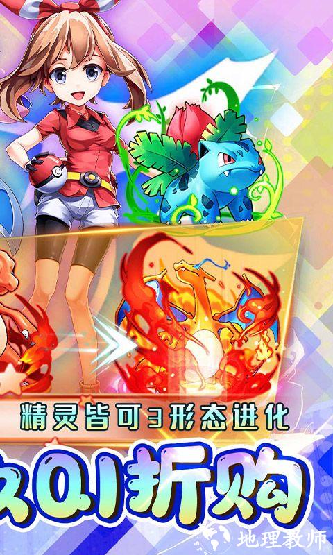 奔月的糯米团图片 2