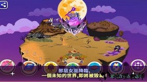 拯救星球的唯一方法手游 v1.0 安卓版 0