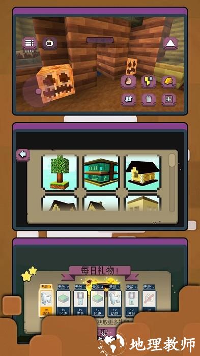 像素人生模拟器手机版 v2.0.0 安卓版 2