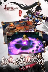 白发魔女传360版 v1.8.1.0 安卓版 3