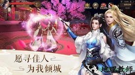 幻剑争锋 v5.9.0 安卓版 0