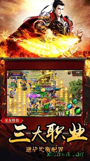 盛世龙城1.76复古版本 v1.76 安卓版 1