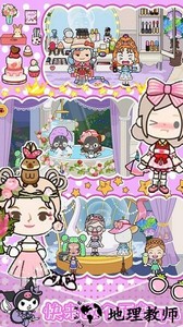 樱花小镇好朋友手机版 v1.2 安卓版 2