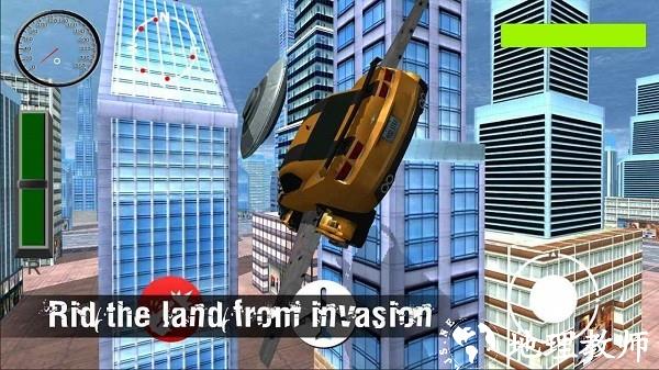 究极武装飞行车最新版 v1.0 安卓版 0