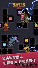极简地下城1.2最新版 v1.2 安卓版 3