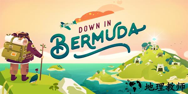 逃出百慕大最新版(down in bermuda) v1.7.4 安卓版 0