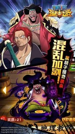 航海王强者之路官方版 v2.4.5 安卓版 1