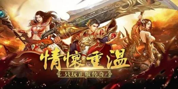 打游戏赚米快的传奇大全