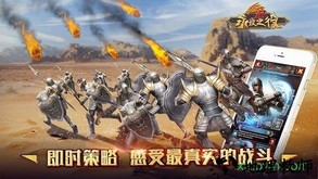 永夜之役h5版 v1.2.4 安卓版 1