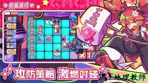 盲盒派对游戏 v1.0 安卓版 1