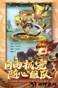 异兽在山海手机版 v5.0 安卓版 2