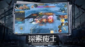 幸存之地之生存大作战手游 v1.11.56 安卓版 1
