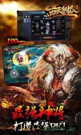 西天取经手游 v1.1.0 安卓版 1
