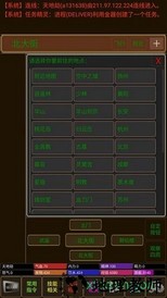 江湖侠客行 v5.9.0 安卓版 2