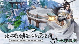 绝世战魂游戏 v1.1.0.0 安卓版 0