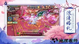 天地仙途 v5.9.0 安卓版 0