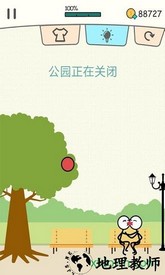 火柴人你好九游版 v4.0.4 安卓版 2