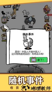 萌宠嘉年华手游 v1.9.0 安卓版 3