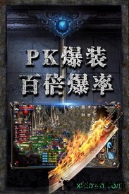 龙图霸业真格官方版 v2.0 安卓版 1