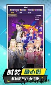 戏精大侦探官方版 v0.16.10 安卓版 1