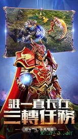 奇迹大天使之剑官方版 v1.01 安卓版 1