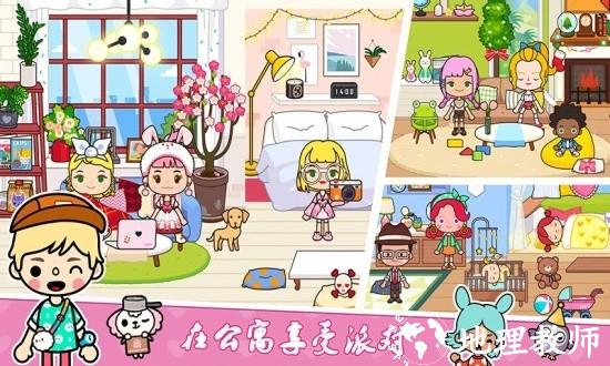 米加小镇选美大赛手机版 v1.12 安卓版 1