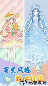 小小服装店手机版 v2.0.1 官方安卓版 1