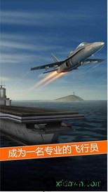 机械飞行师变态版 v1.0.4 安卓版 0